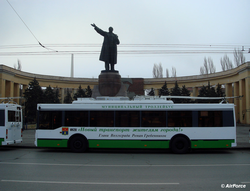 Волгоград, Тролза-5275.05 «Оптима» № 1260; Волгоград — Новые троллейбусы