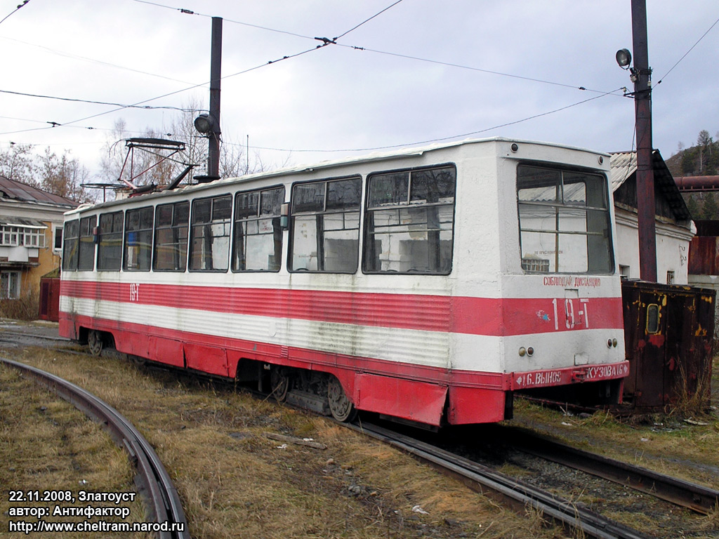 Златоуст, 71-605 (КТМ-5М3) № 19