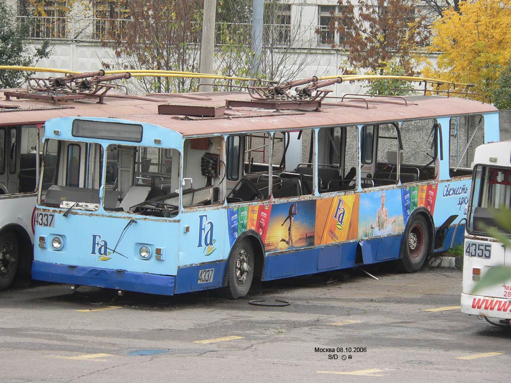 Moscou, ZiU-682V-012 [V0A] N°. 4337