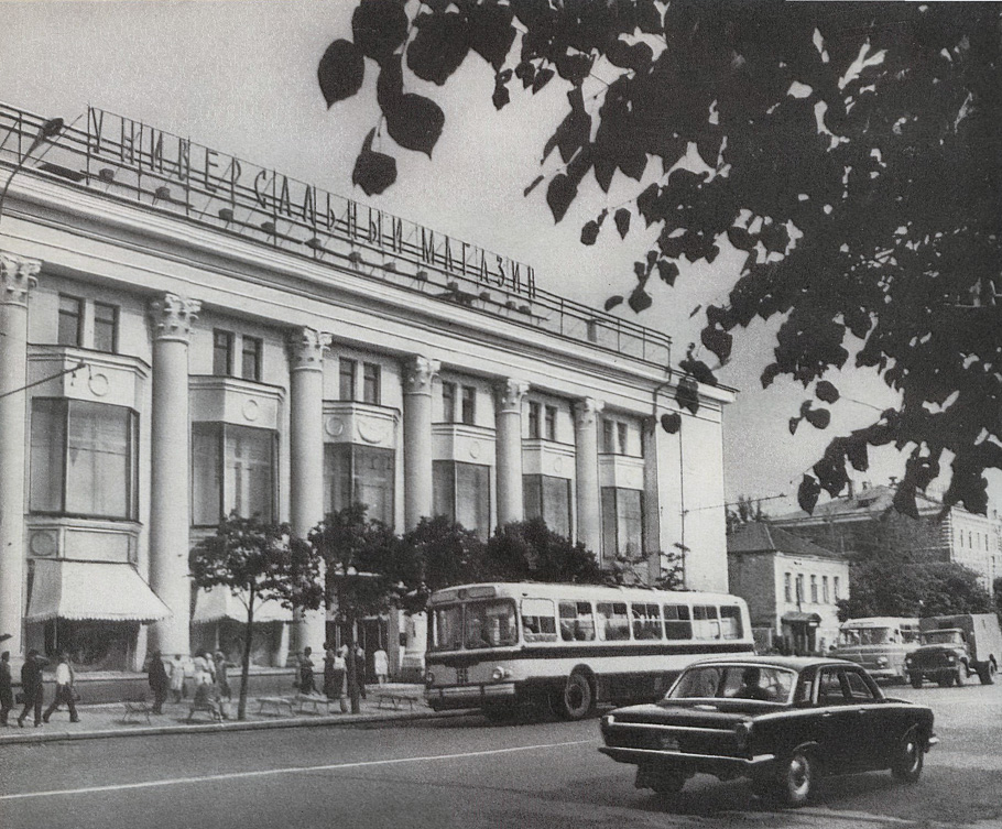 Ryazan, ZiU-5D č. 156; Ryazan — Historical photos