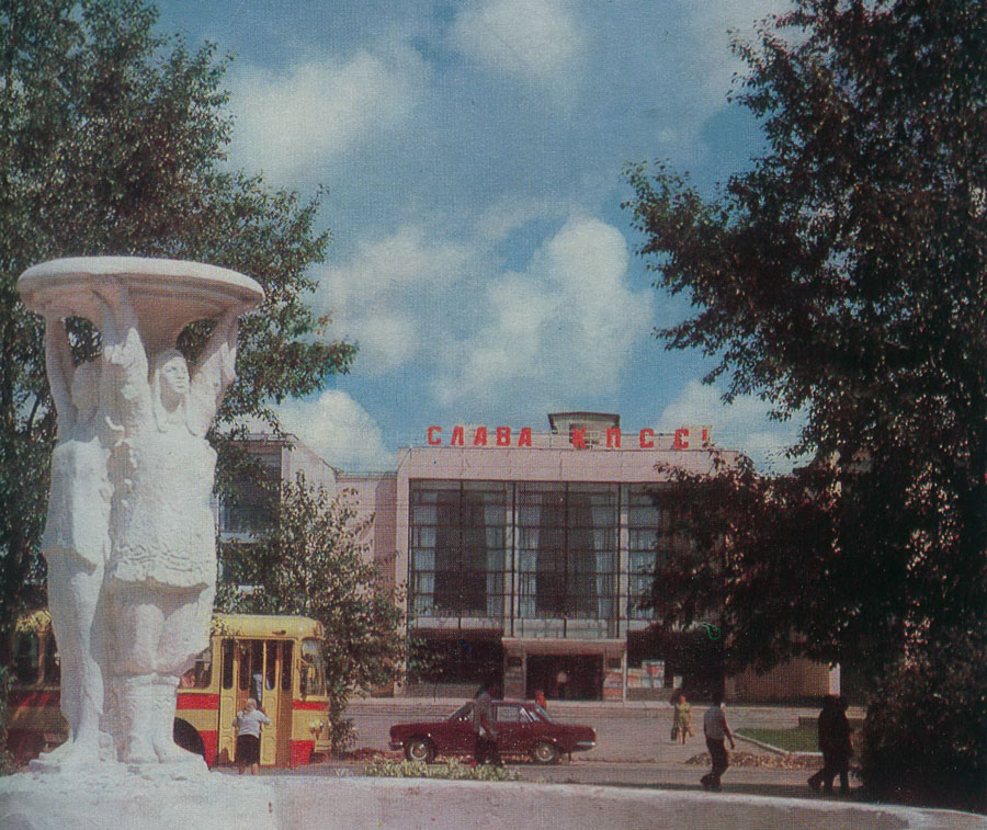 Ryazan — Historical photos