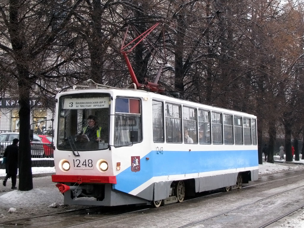 Москва, 71-608КМ № 1248
