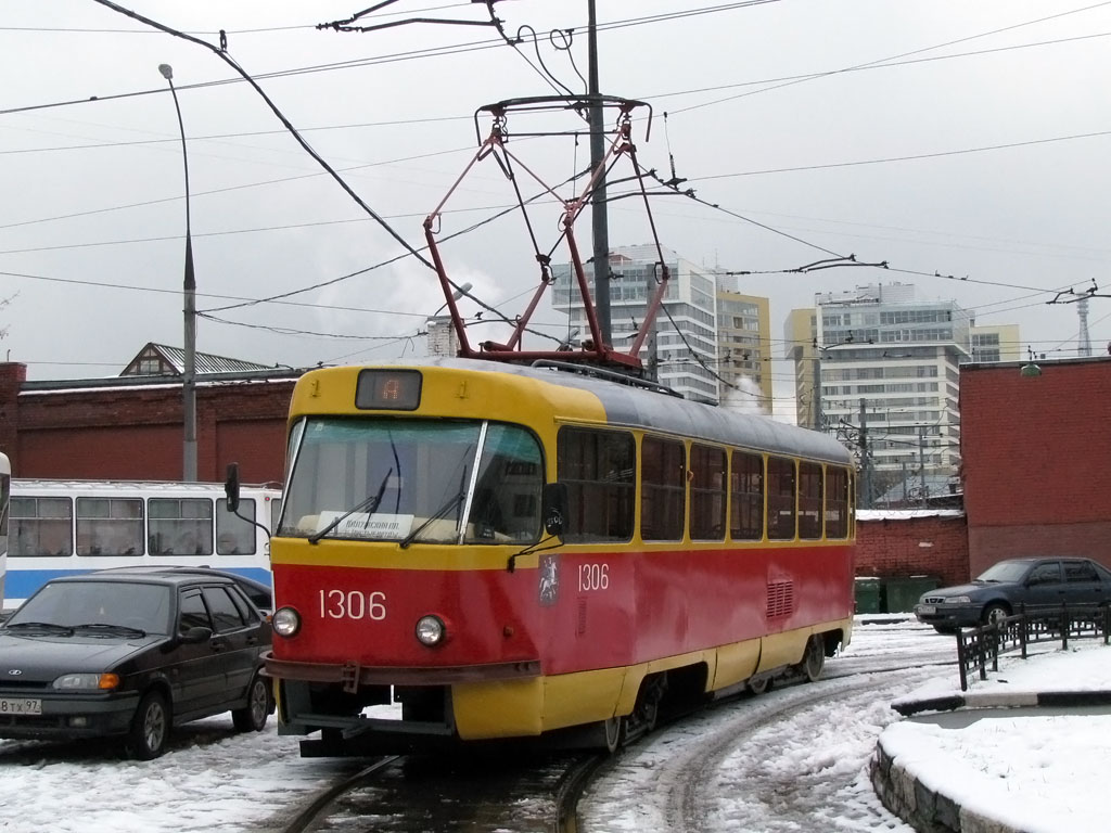Москва, МТТД № 1306 Москва, МТТД № 1306