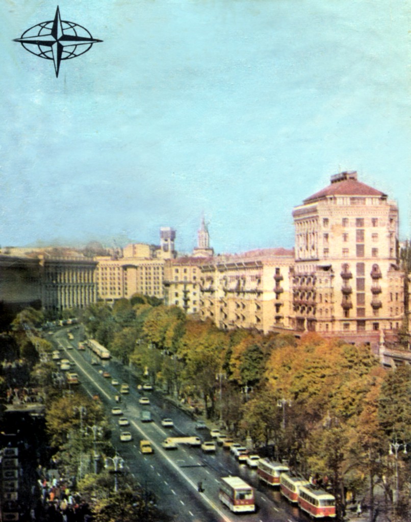 Kiev — Historical photos