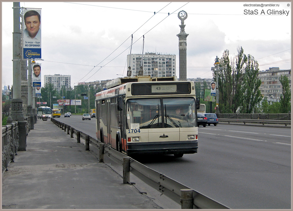 Киев, МАЗ-103Т № 1704