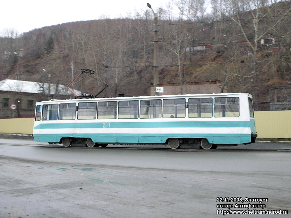 Slatoust, 71-605 (KTM-5M3) Nr. 29