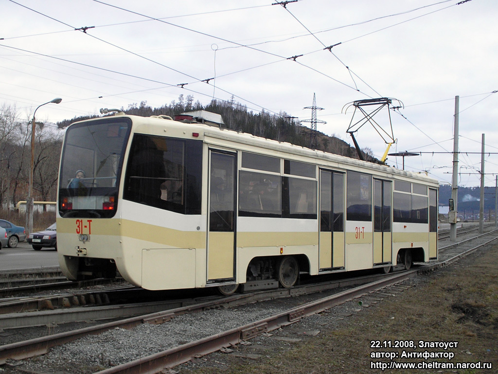 Zlatoust, 71-619KT č. 31