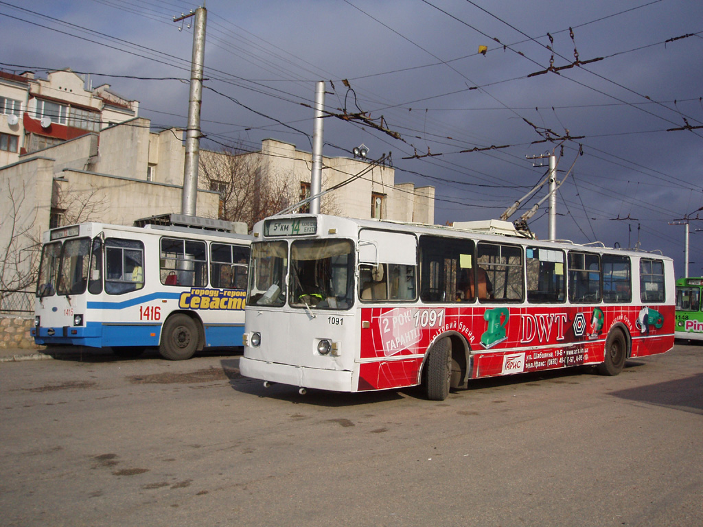 Севастополь, ЗиУ-682В [В00] № 1091