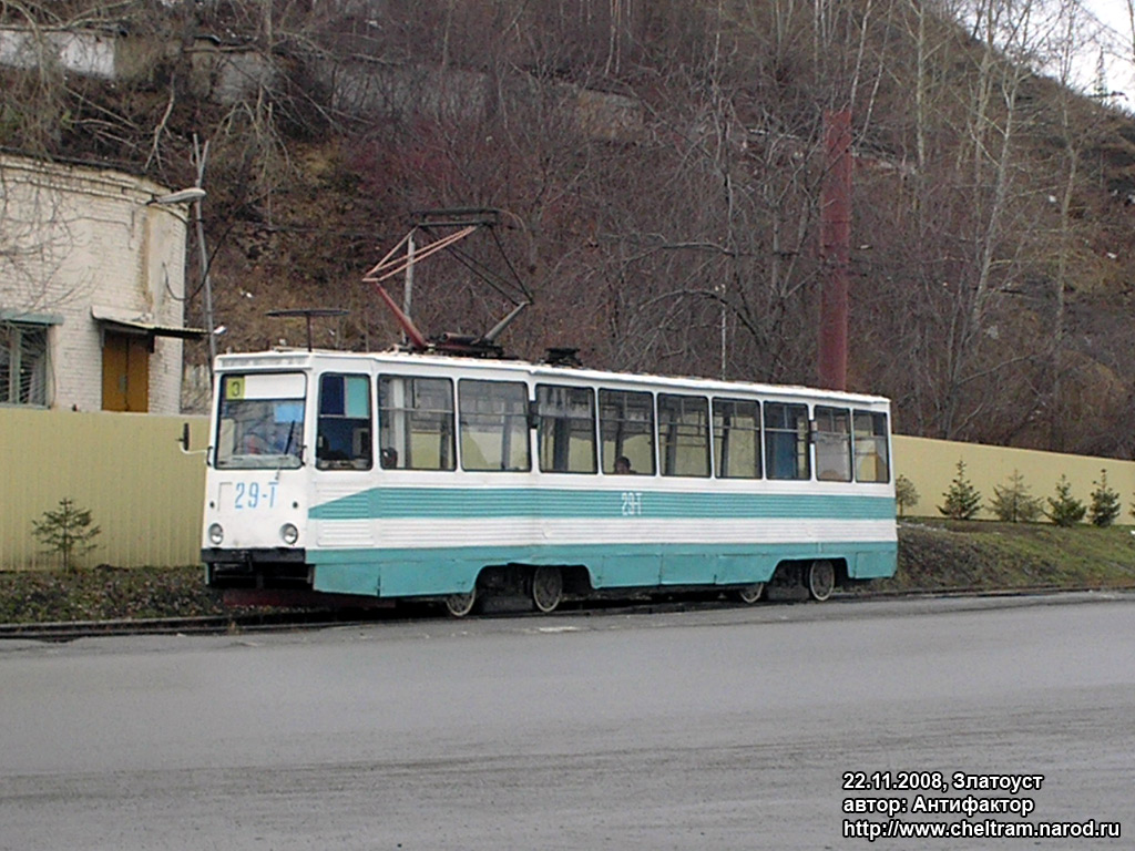 Златоуст, 71-605 (КТМ-5М3) № 29