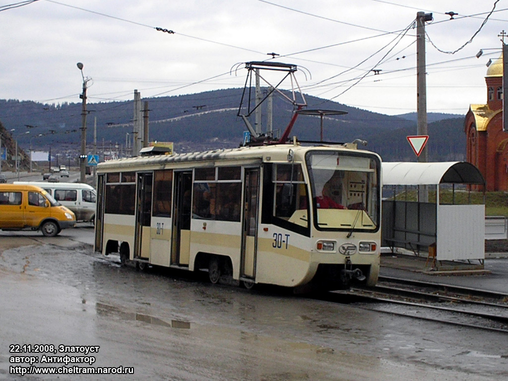 Златоуст, 71-619КТ № 30