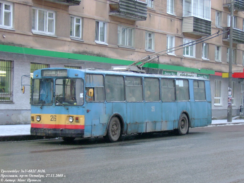 Ярославль, ЗиУ-682Г [Г00] № 26