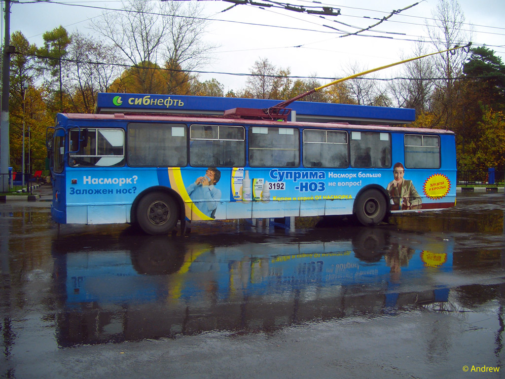 Москва, ЗиУ-682Г-012 [Г0А] № 3192