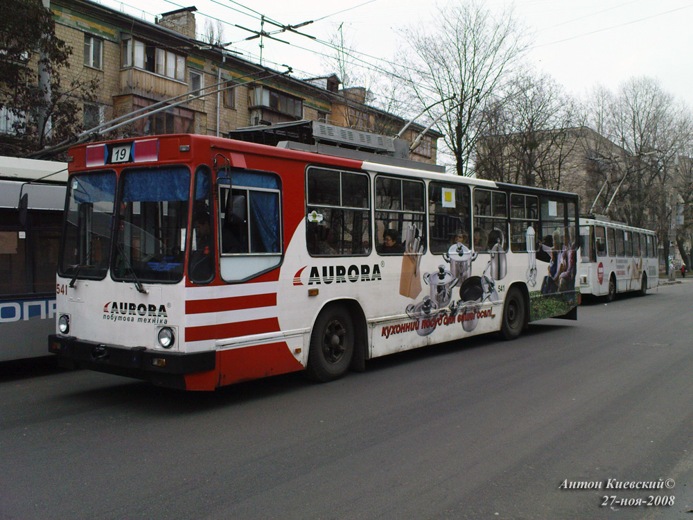 Киев, ЮМЗ Т2 № 541