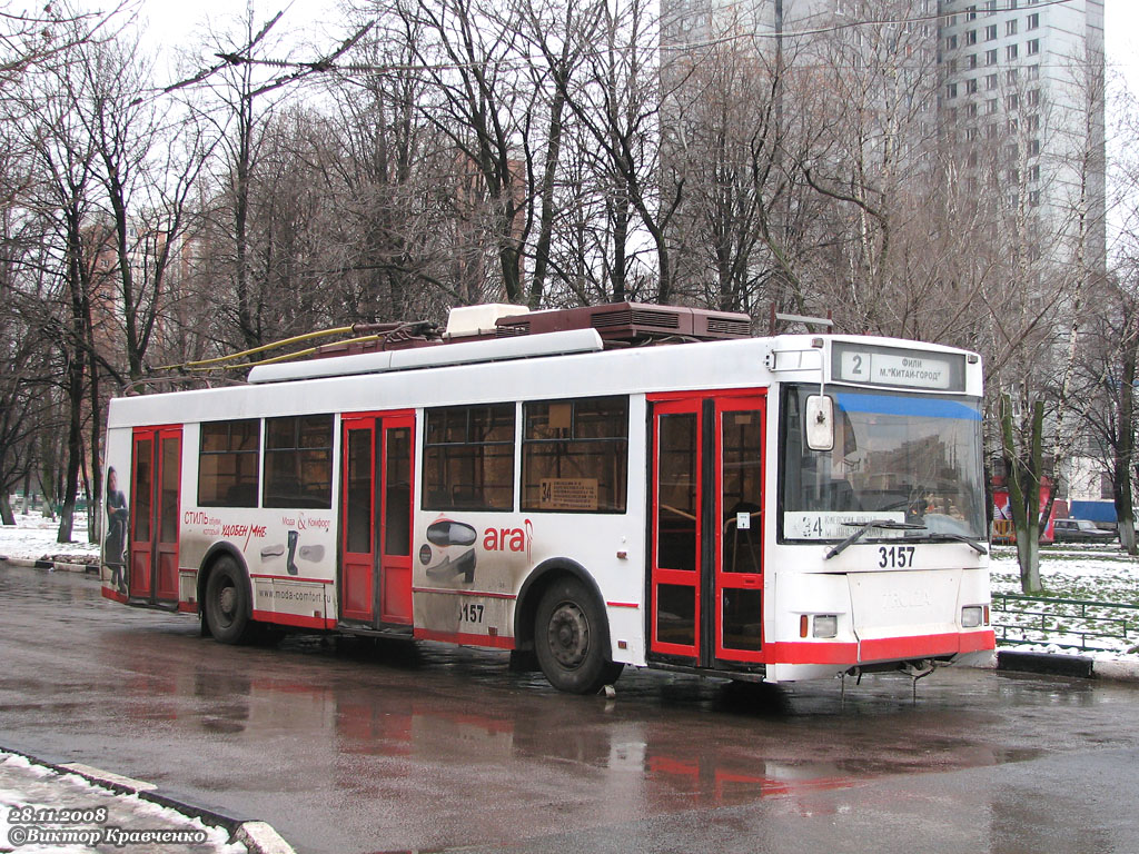 Москва, Тролза-5275.05 «Оптима» № 3157
