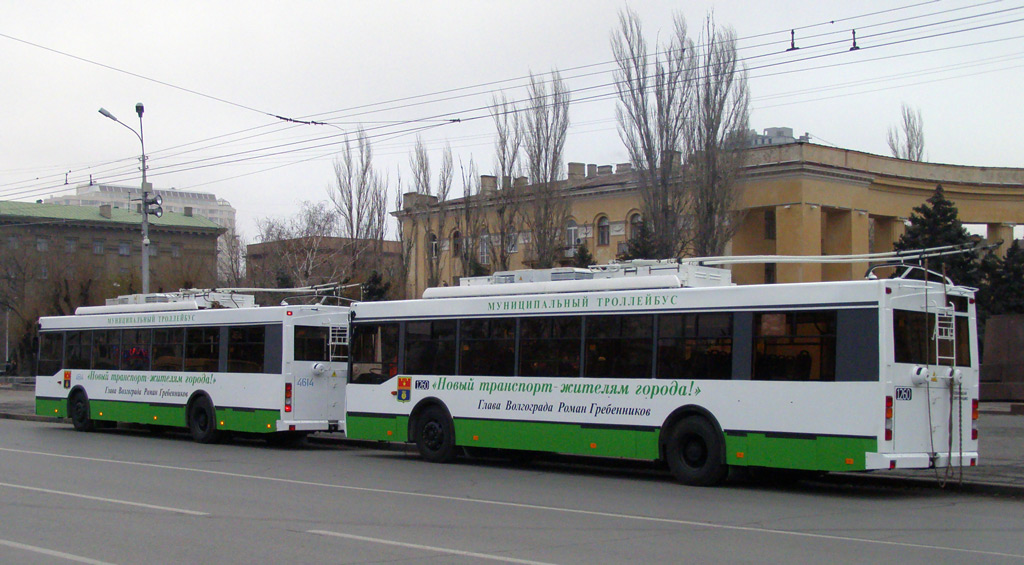 Volgograd, Trolza-5275.05 “Optima” # 1260; Volgograd, Trolza-5275.05 “Optima” # 4614; Volgograd — New trolleybuses