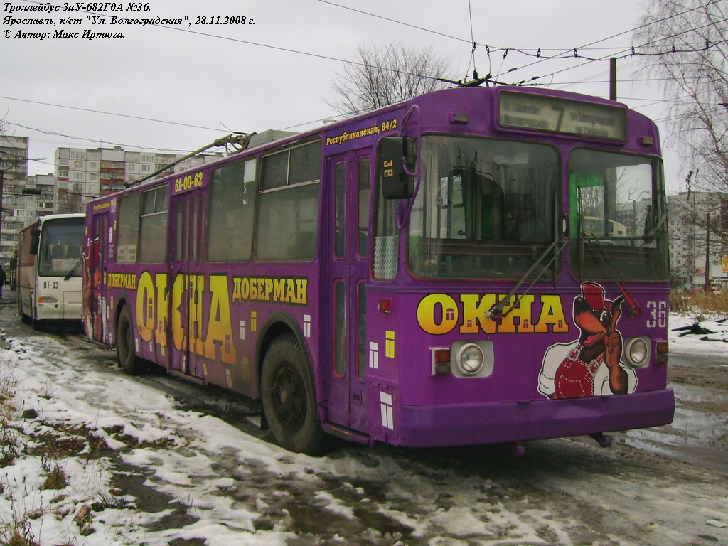 Ярославль, ЗиУ-682Г-012 [Г0А] № 36