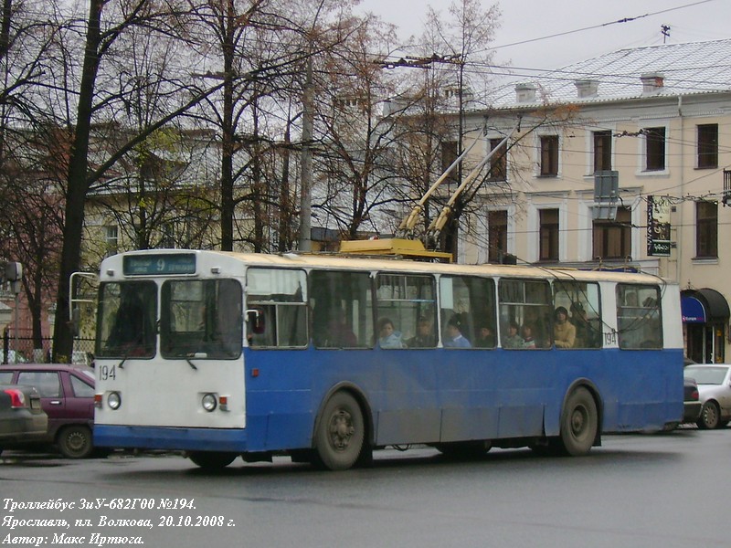 Ярославль, ЗиУ-682Г [Г00] № 194