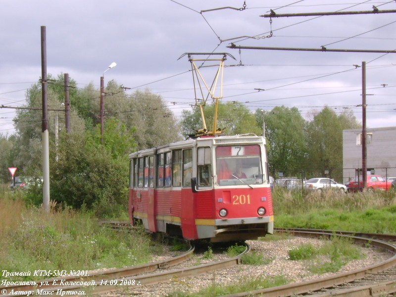 Ярославль, 71-605 (КТМ-5М3) № 201