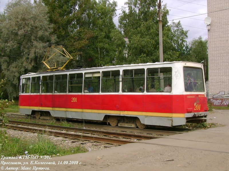 Ярославль, 71-605 (КТМ-5М3) № 201