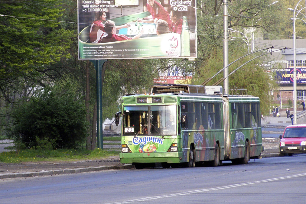 Киев, Киев-12.03 № 2503