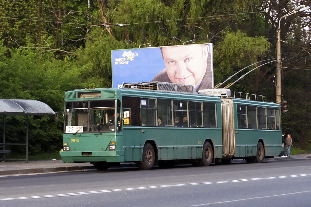 Киев, Киев-12.03 № 2513