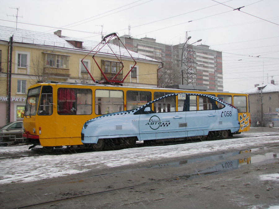 Екатеринбург, Tatra T6B5SU № 734