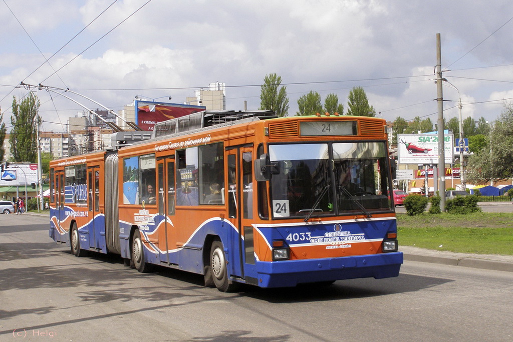 Киев, Киев-12.03 № 4033