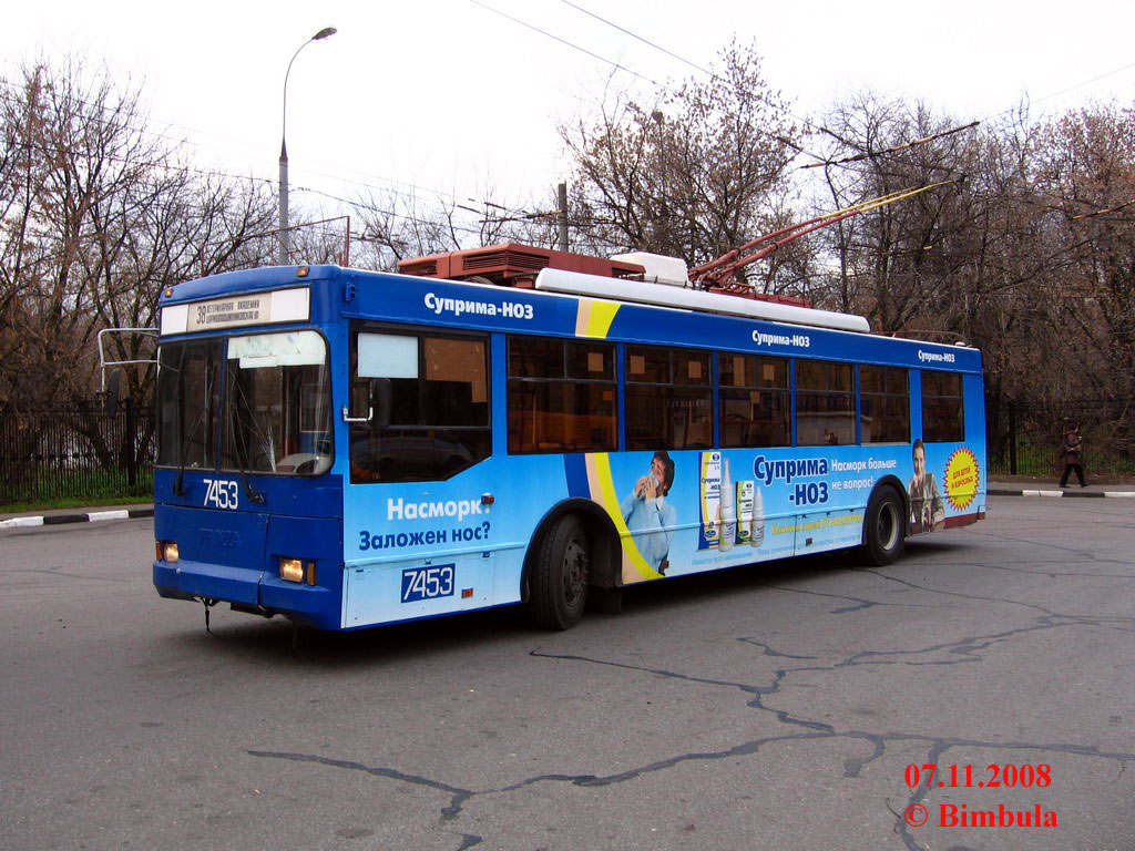 Москва, Тролза-5275.05 «Оптима» № 7453