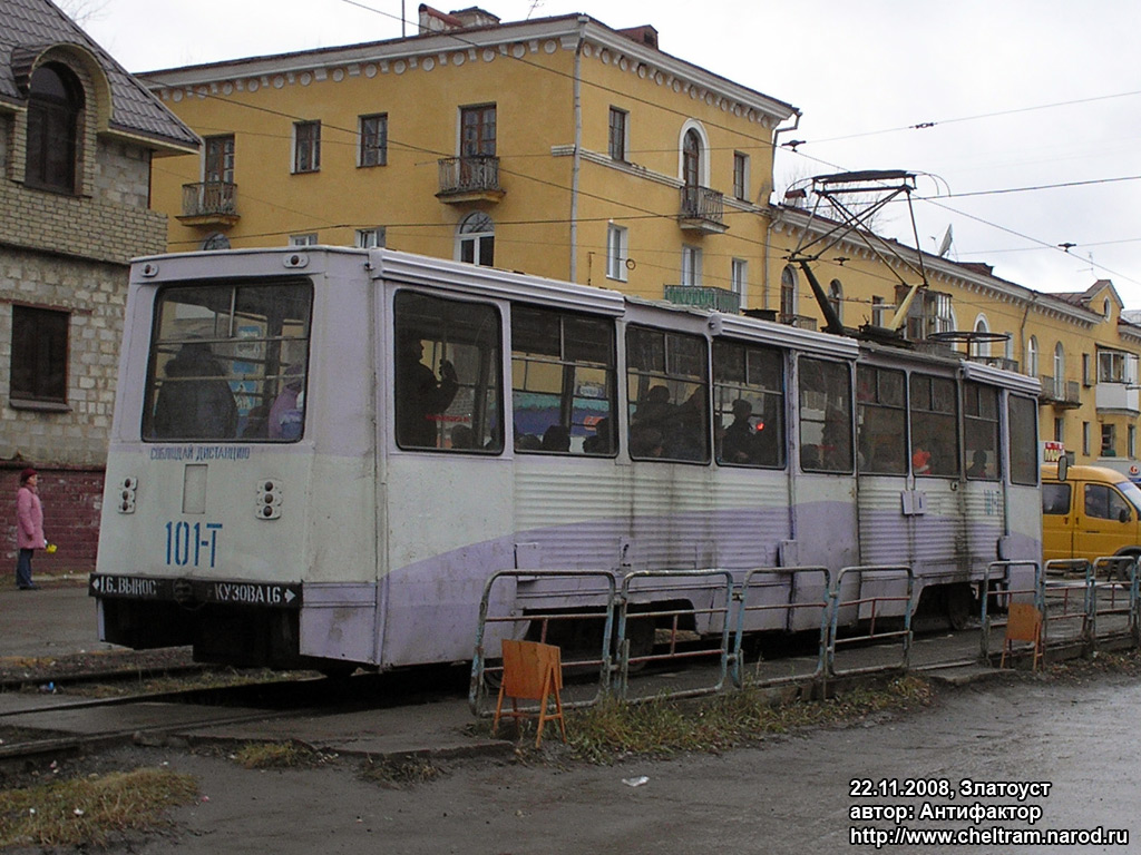 Zlatoust, 71-605 (KTM-5M3) № 101