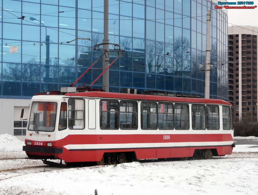 Szentpétervár, 71-134A (LM-99AV) — 1316