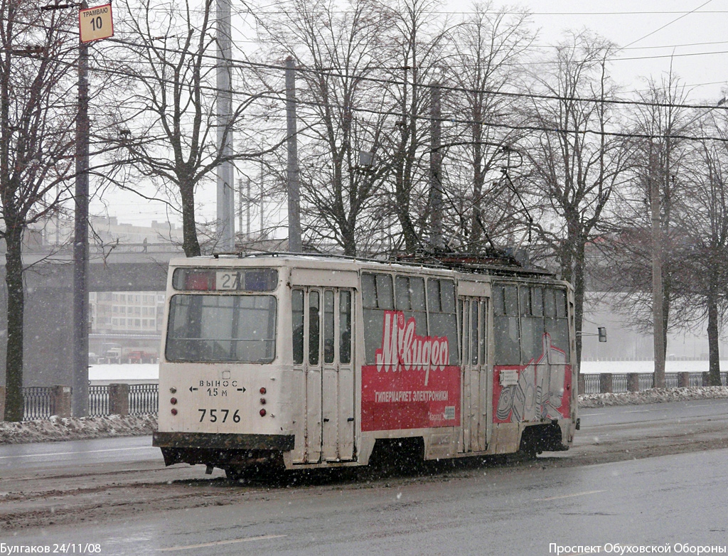 სანქტ-პეტერბურგი, LM-68M № 7576