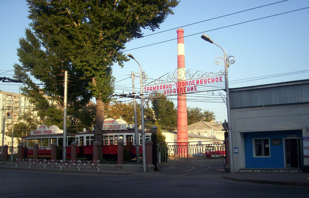Samara — Gorodskoye tramway depot