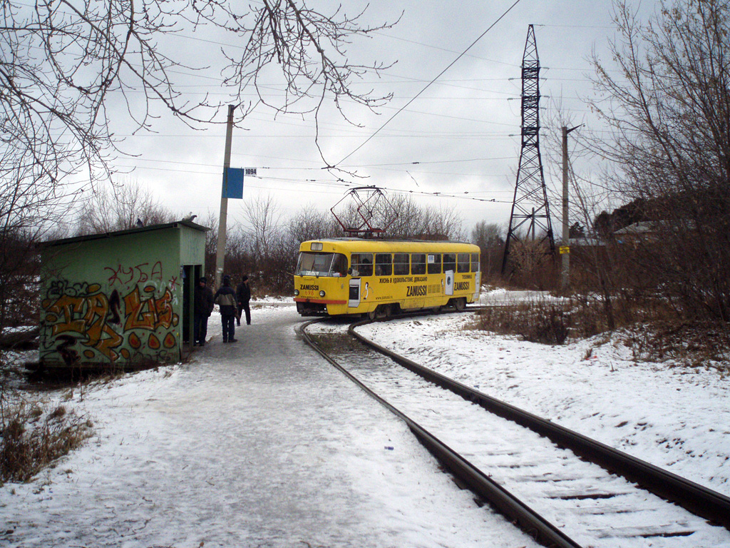 Yekaterinburg, Tatra T3SU Nr. 698; Yekaterinburg — Line to Zelenyi Ostrov (Green Island)