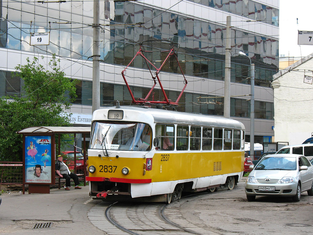 Москва, Tatra T3SU № 2837