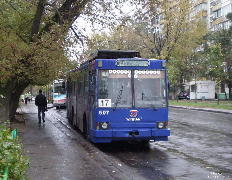 Киев, ЮМЗ Т2 № 507