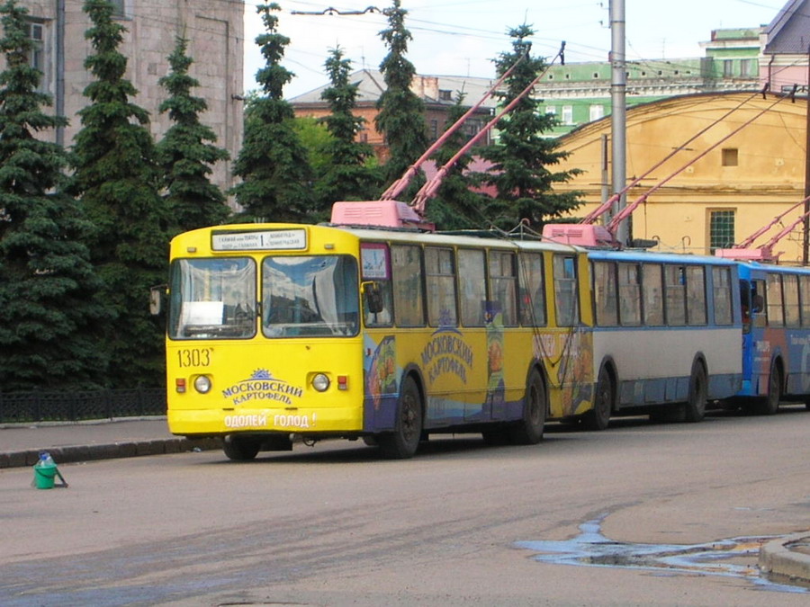 Kazan, ZiU-682V # 1303 Kazan, ZiU-682V # 1303