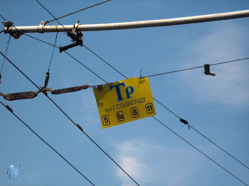 Палтава — Разные фотографии