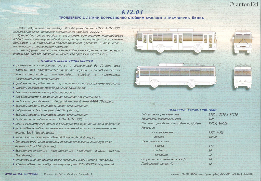 Реклама и документация Реклама и документация