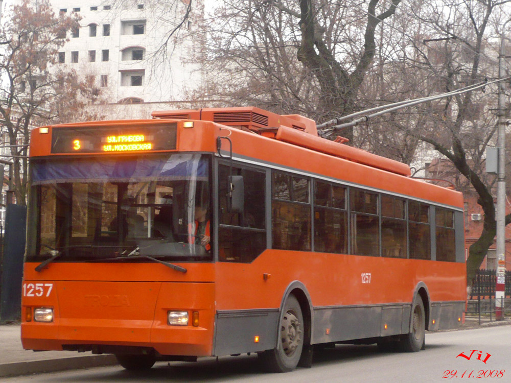 Саратов, Тролза-5275.05 «Оптима» № 1257