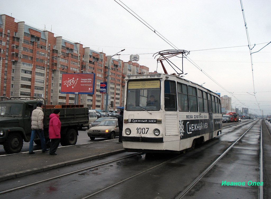 Казань, 71-605 (КТМ-5М3) № 1007