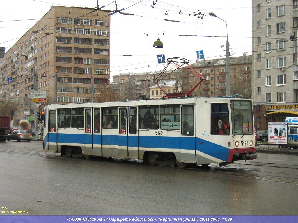Moskva, 71-608K Br. 5129