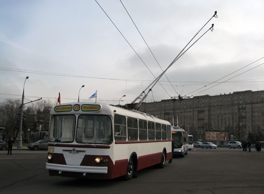Москва, ЗиУ-5Г № 2672; Москва — Парад к 75-летию троллейбуса 22 ноября 2008