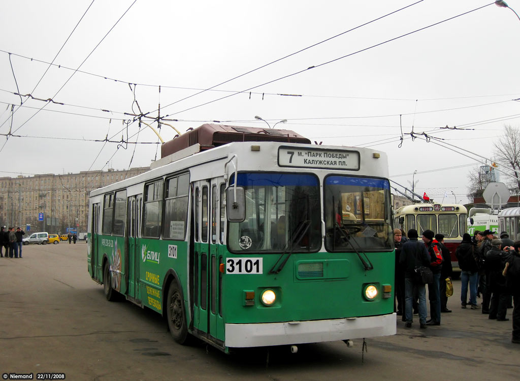 Москва, ЗиУ-682ГМ1 (с широкой передней дверью) № 3101