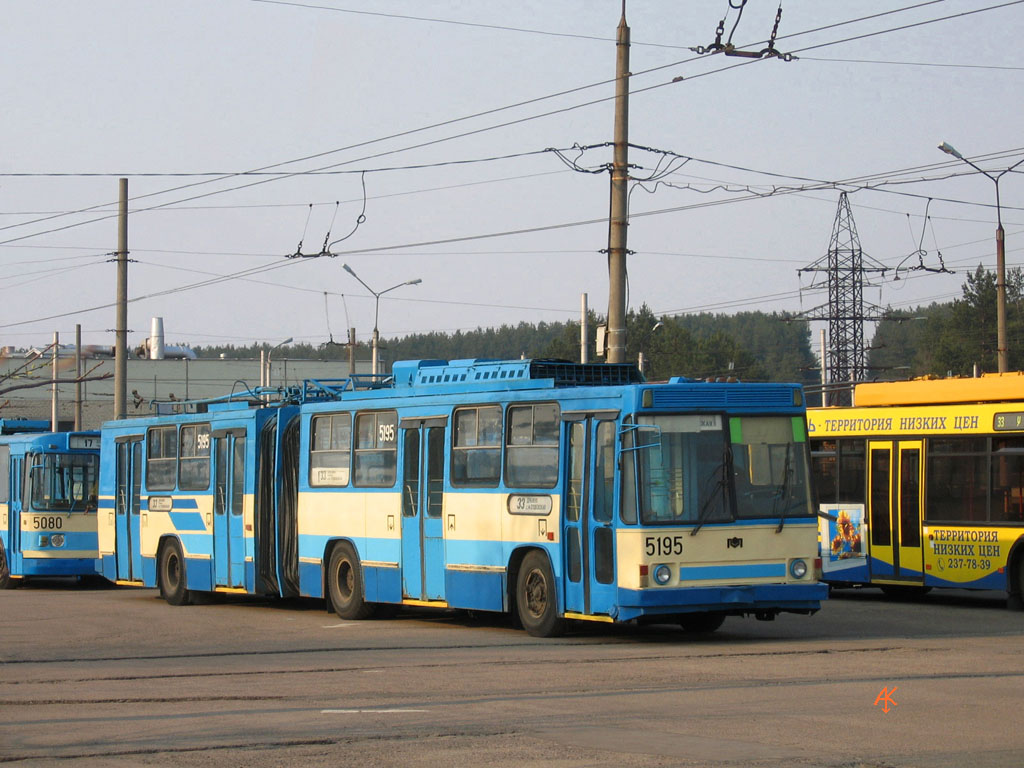 Минск, Киев-11 № 5195