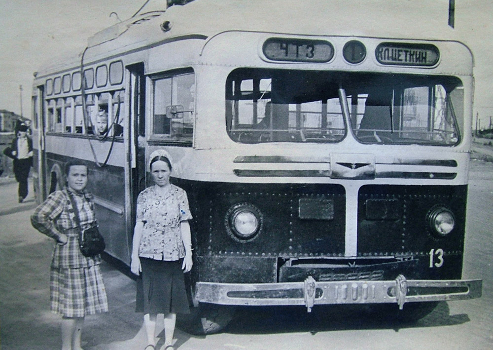 Челябинск, МТБ-82Д № 13; Челябинск — Исторические фотографии