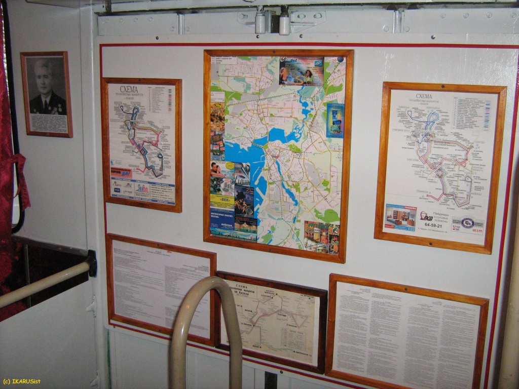 Казань, ЗиУ-682Г [Г00] № 1091