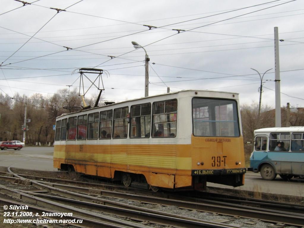 Златоуст, 71-605 (КТМ-5М3) № 39