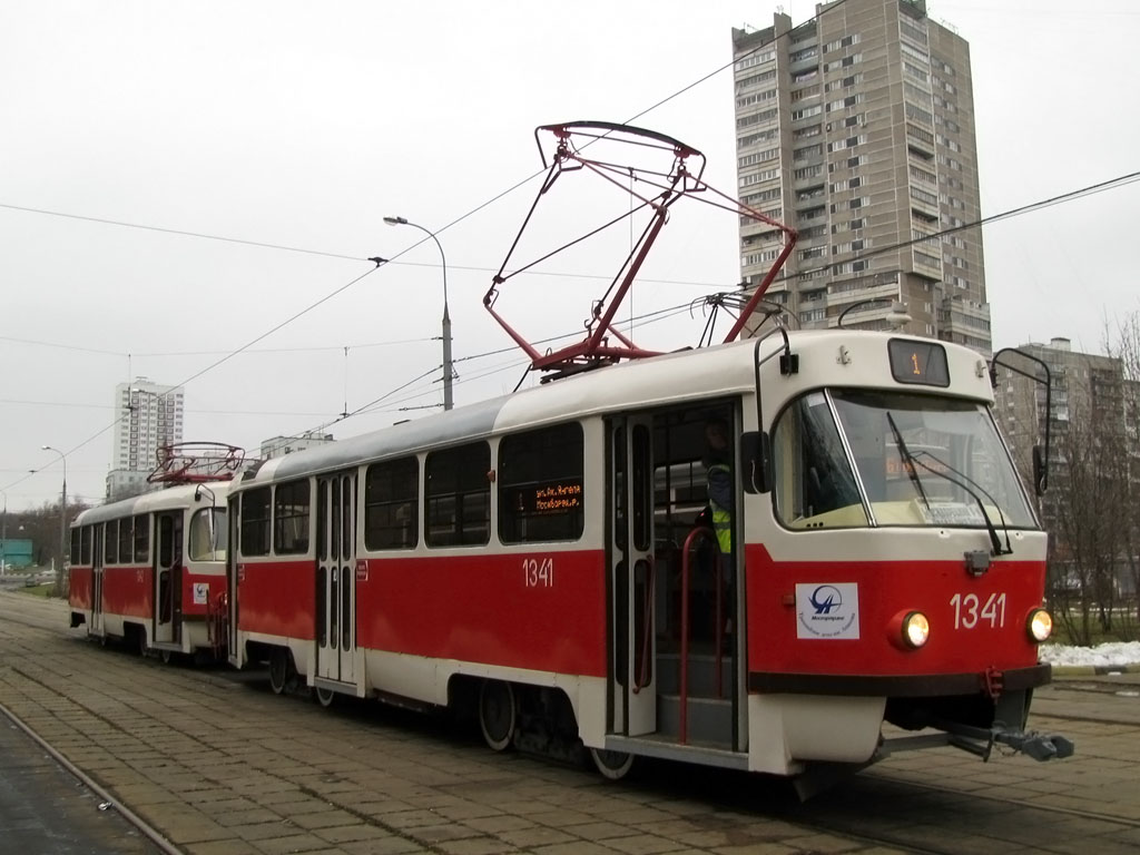 Москва, МТТЧ № 1341 Москва, МТТЧ № 1341