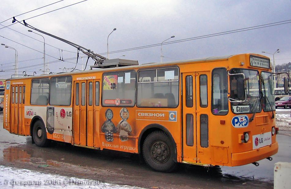 Ростов-на-Дону, ЗиУ-682Г-016 (012) № 303