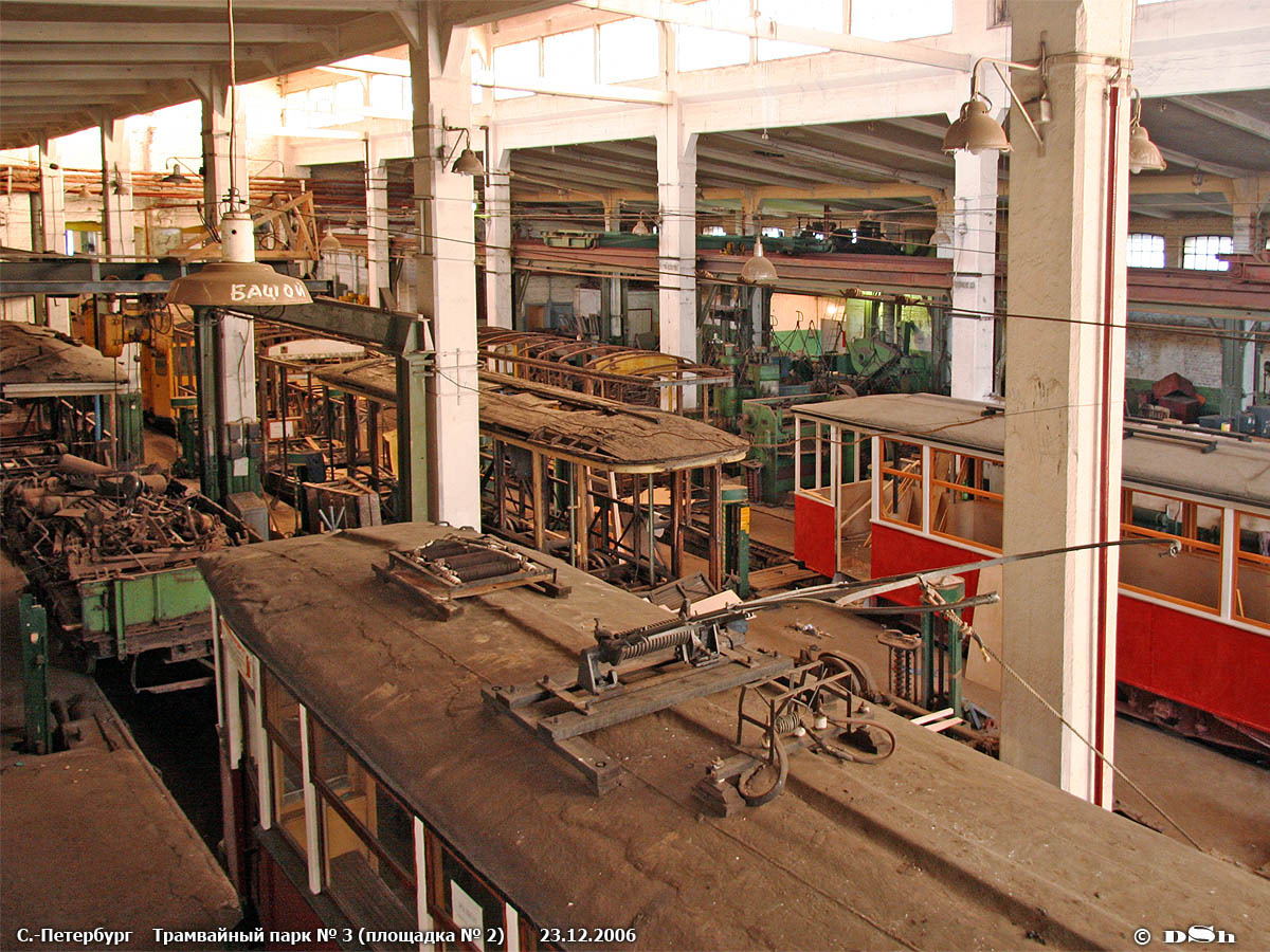 Санкт-Петербург — Трамвайный парк № 2